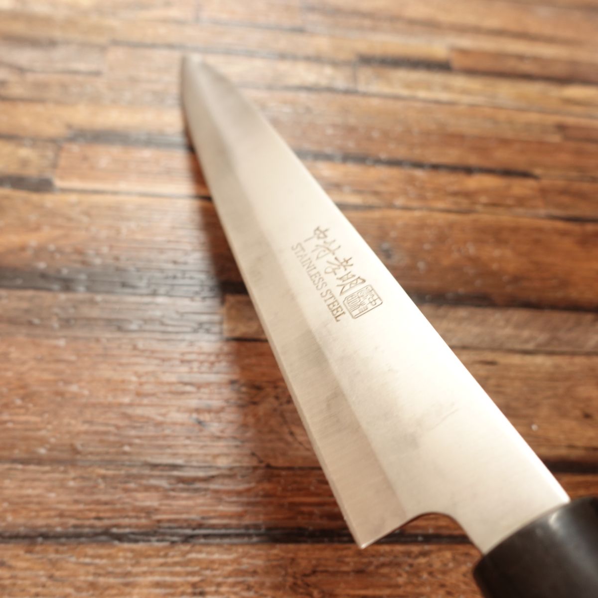 Nakamura Komei Yanagiba Knife, Sharpened, Sashimi Knife, Stainless Steel, Double-edged, Thin