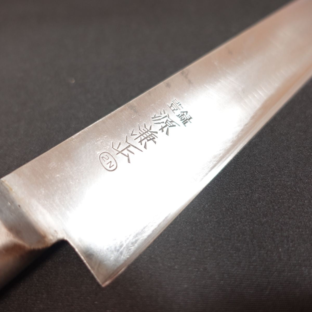 Minamoto Kanemasa Sujihiki, Sharpened, Single-edged, Slicer, Western Knife, Also for Sashimi, Yanagi, With Engraved Handle