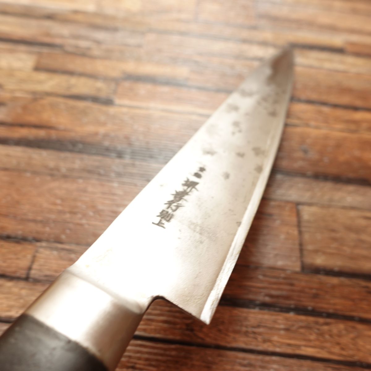 Sakai Takayuki Gyuto, Sharpened, All-purpose Knife, Western Knife, Steel