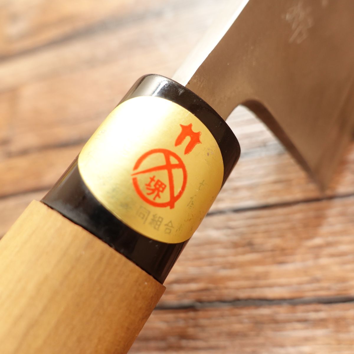 Couteau Sakai Tamanishiki Deba, aiguisé, presque jamais utilisé, avec autocollant, excellent état