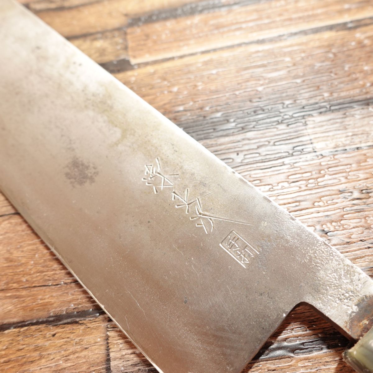 Minamoto Masatsugu Nakiri Knife, Sharpened, Thin Blade, Nakiri, Steel, Double-edged