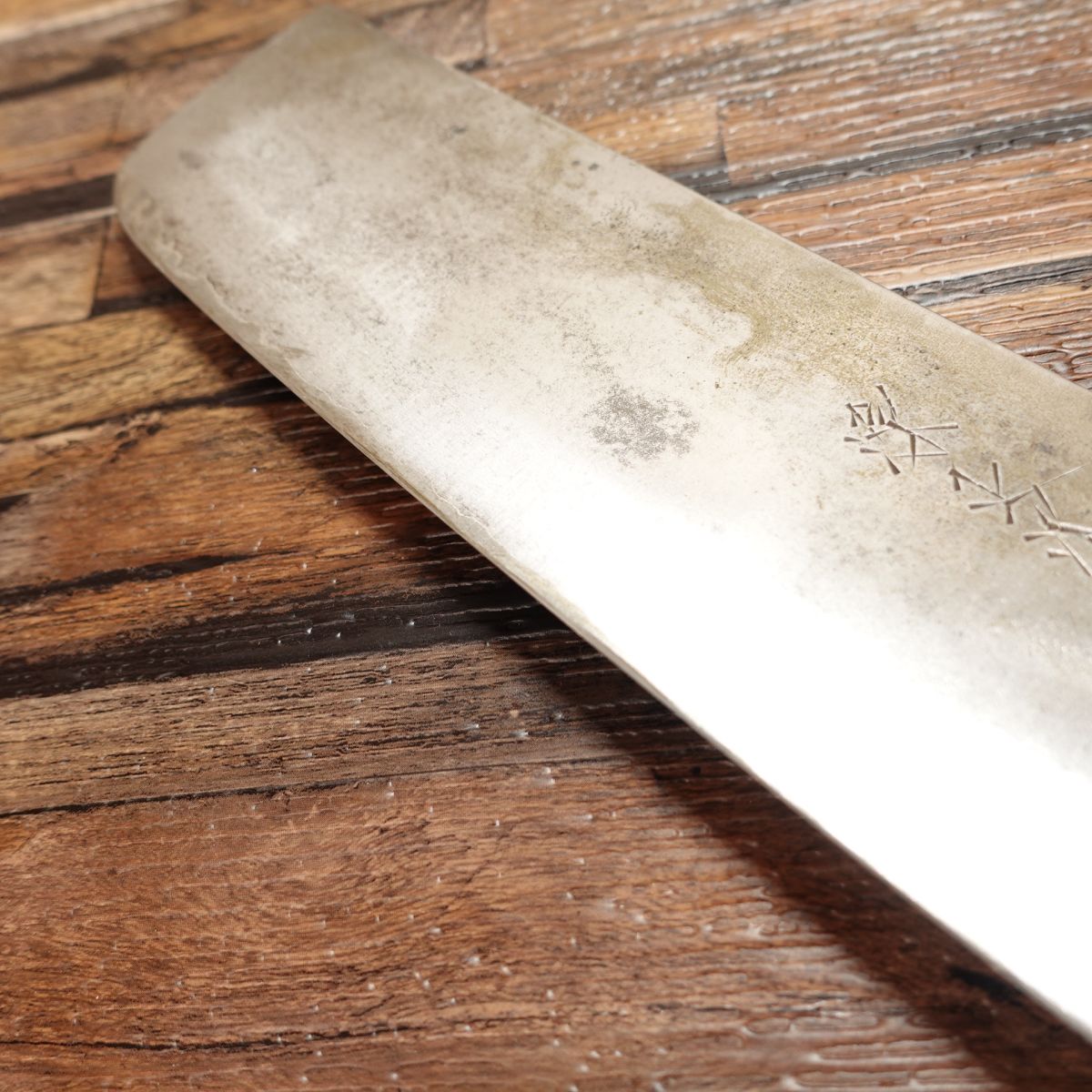 Minamoto Masatsugu Nakiri Knife, Sharpened, Thin Blade, Nakiri, Steel, Double-edged