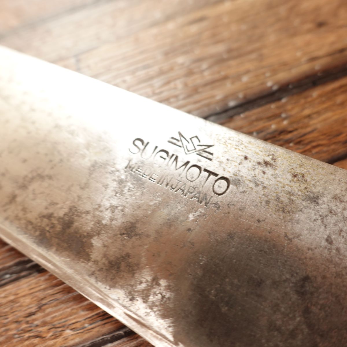 Sugimoto Sujihiki Knife, Sharpened, 360mm, Steel, Double-edged, Gyuto, Chef’s Knife