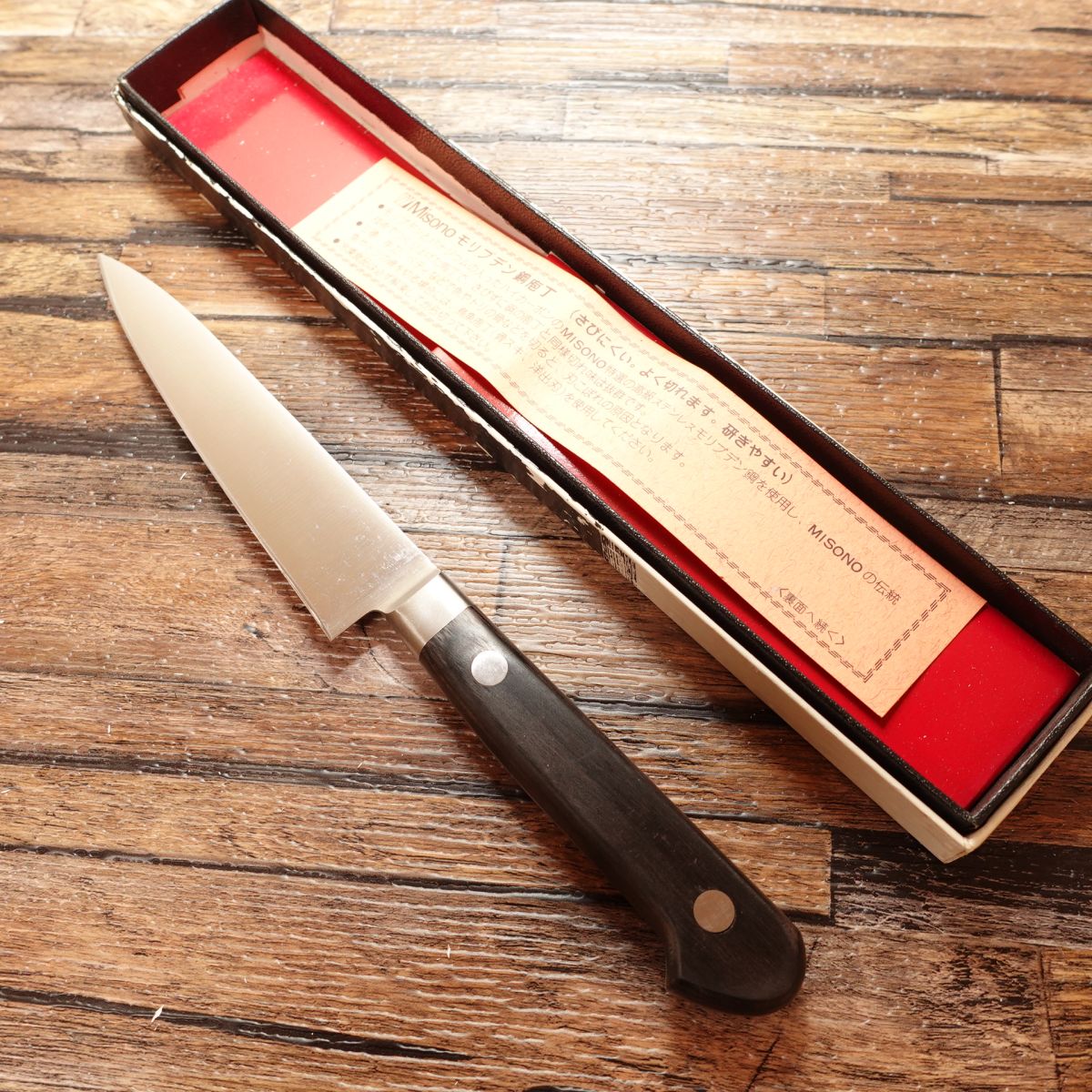 MISONO Petty Knife, Sharpened, Nearly Unused, With Box