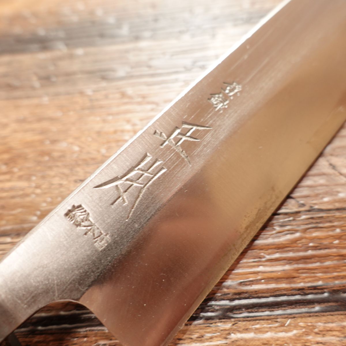 Masamoto Sohonten Unagi Saki Knife, Sharpened, Eel Knife, Water Buffalo Horn Handle, Steel