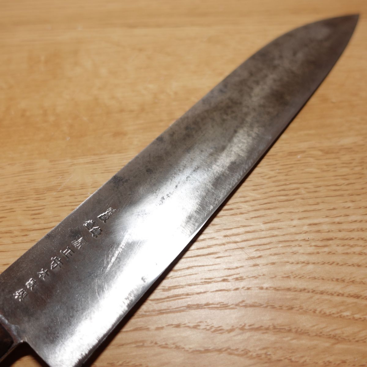 Minamoto Masamori Gyuto, Geschärft, Allzweckmesser, Honke, Westliches Messer, Zweischneidig