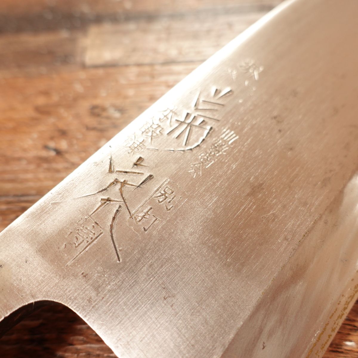 Sakai Kikutora Deba Knife, Sharpened, Single-edged, Betsuuchi, Hand-forged, Hadase Shokai, Superior Quality