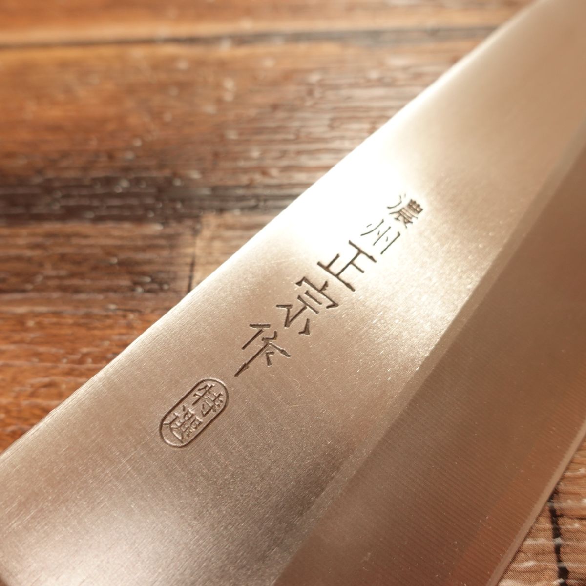 Noshu Masamune Deba Knife, Sharpened, Single-edged, Yodeba, Western Style Deba Knife, Stainless Steel, Lightly Used