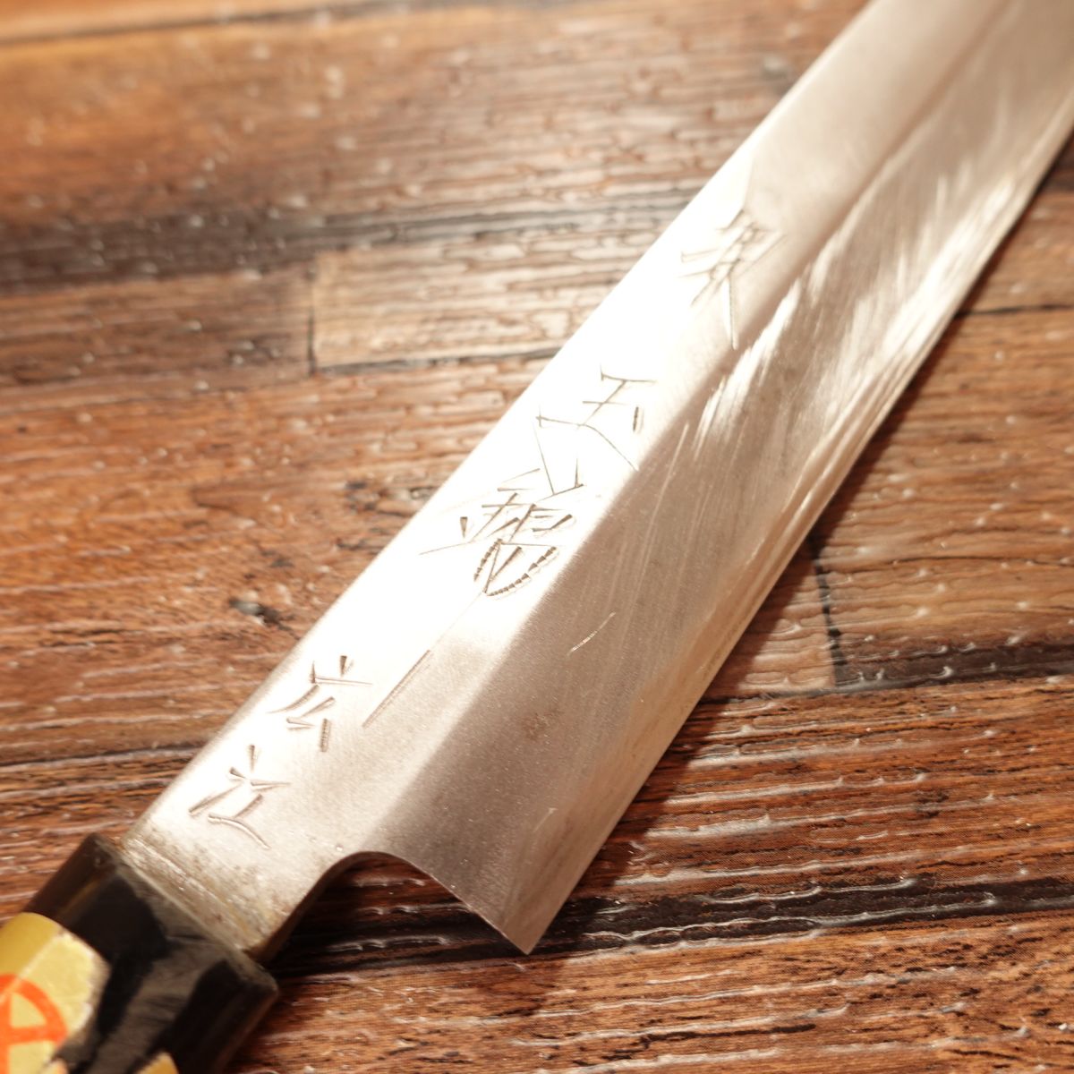 Sakai Tamanishiki Yanagiba Knife, Sharpened, Sashimi Knife, Lightly Used, With Name Engraving