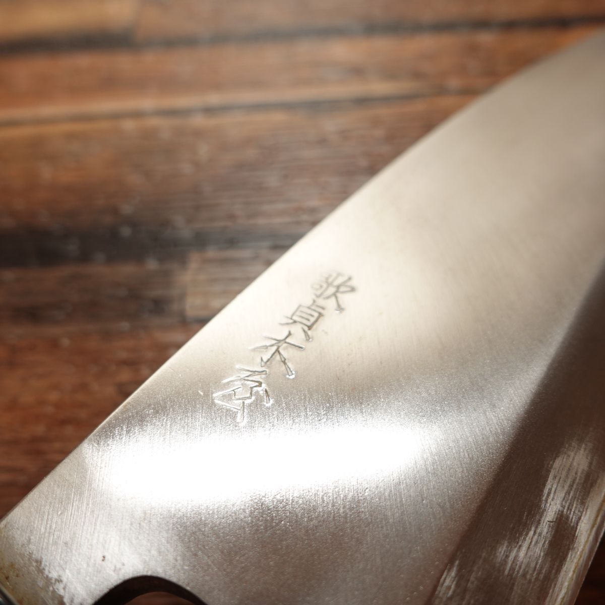 Utasada Kiya Deba Knife, Sharpened, 170mm, Nearly Unused, With Box