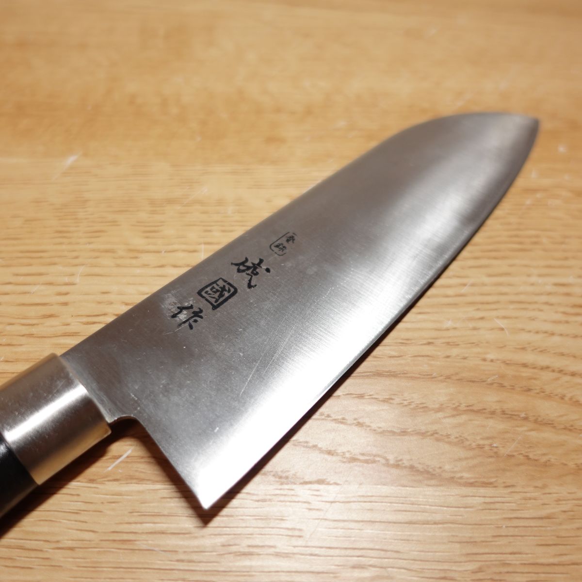 Couteau Santoku Narikuni Saku, aiguisé, couteau tout usage, à double tranchant, en acier inoxydable