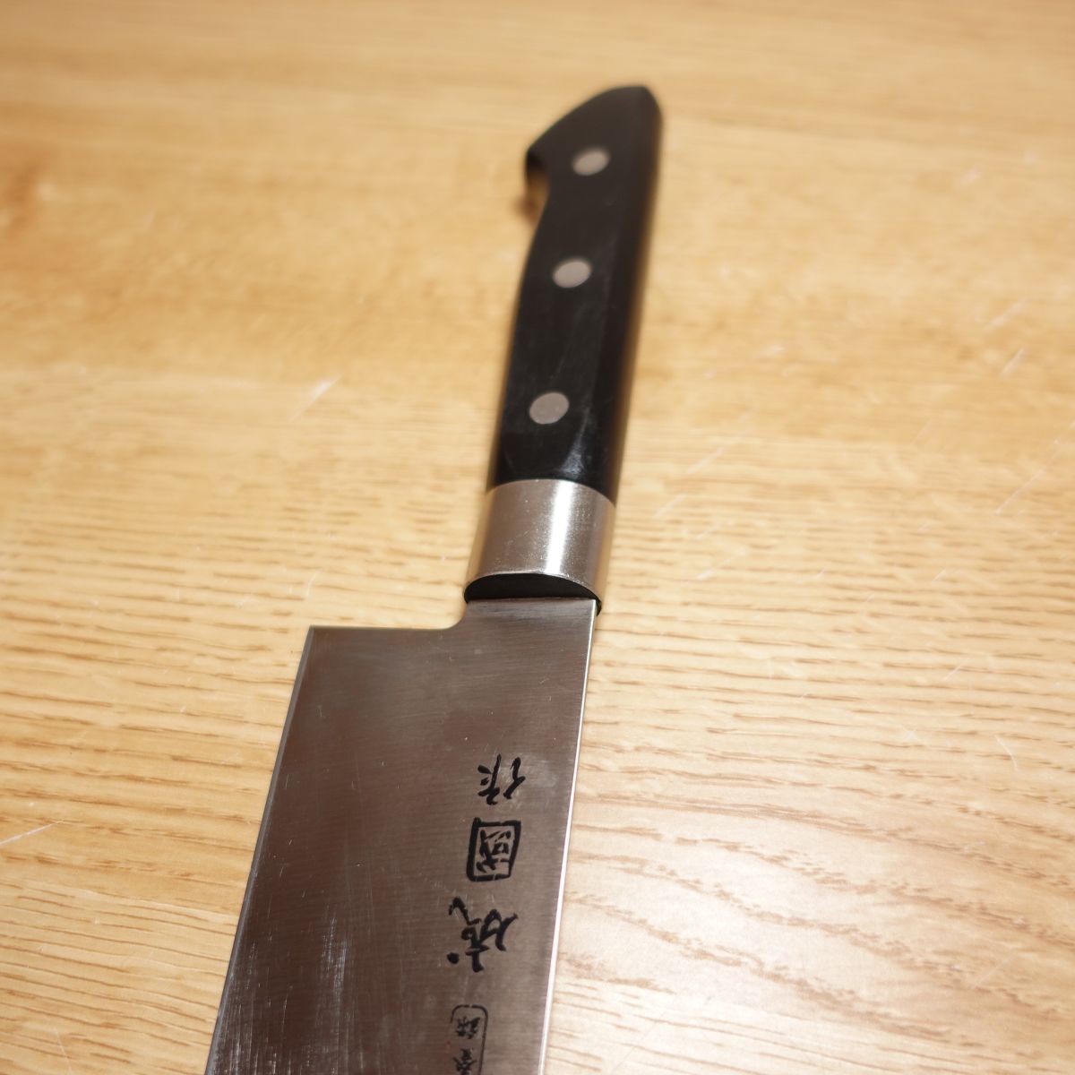 Couteau Santoku Narikuni Saku, aiguisé, couteau tout usage, à double tranchant, en acier inoxydable