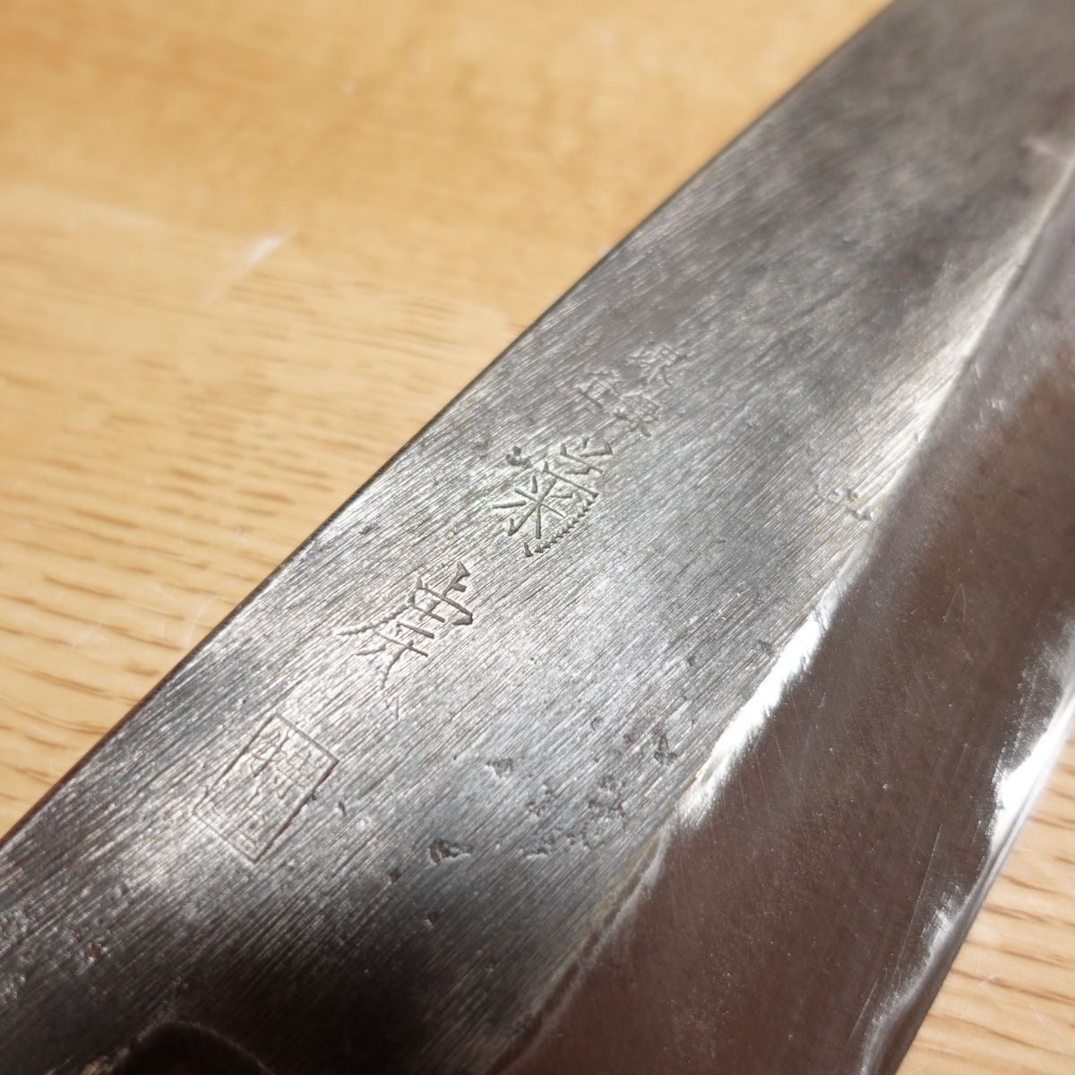 Kikutora Large Deba Knife, Sharpened, Black Forged, Single-edged, Steel, Sakai Kikutora