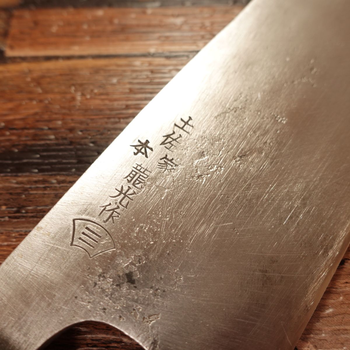 Tosa Honke Ryuko Saku Nakiri Knife, Sharpened, Thin Blade, Steel