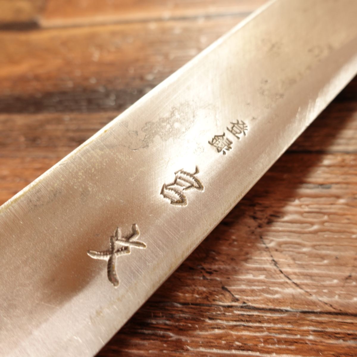 Miyabun Yanagiba Knife, Sharpened, Sashimi Knife, Steel, 8 Sun