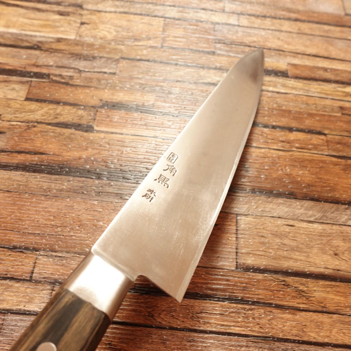 Tsunouma Gyuto, Chef’s Knife, Sharpened, All-purpose Knife, Stainless Steel, Double-edged, Kakuba