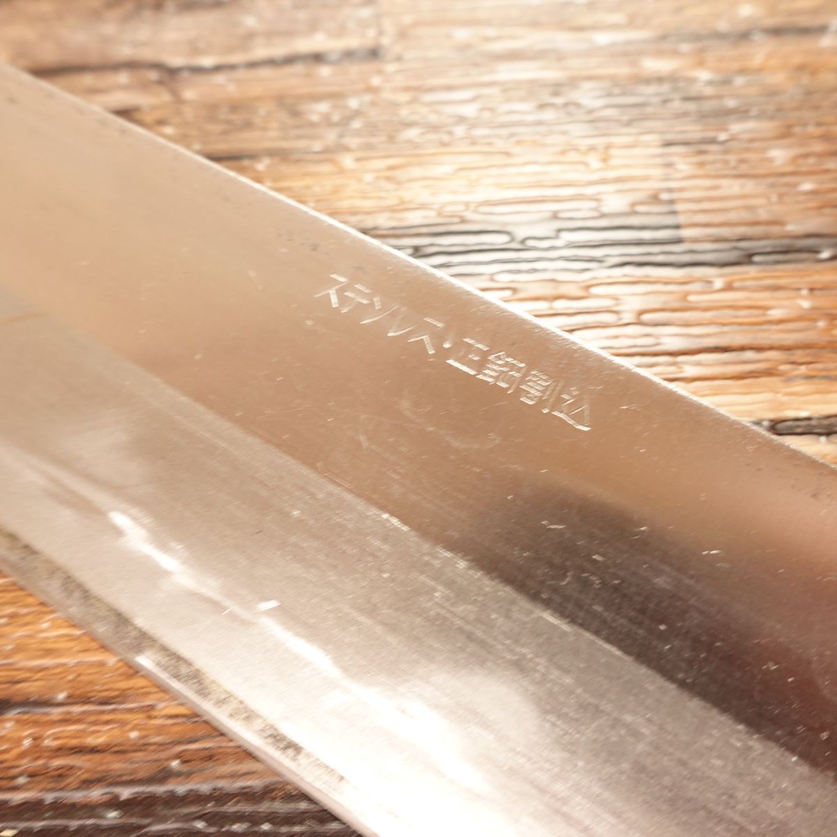 Stainless Steel Nakiri Knife, Sharpened, Thin Blade, Masakou Hon-Warikomi