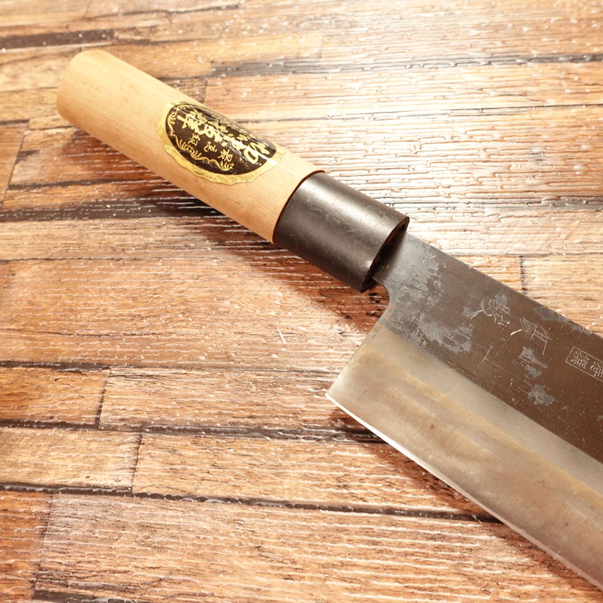 Yushun Nakiri Knife, Sharpened, Black-forged, Thin Blade, Black Coating, Nakiri