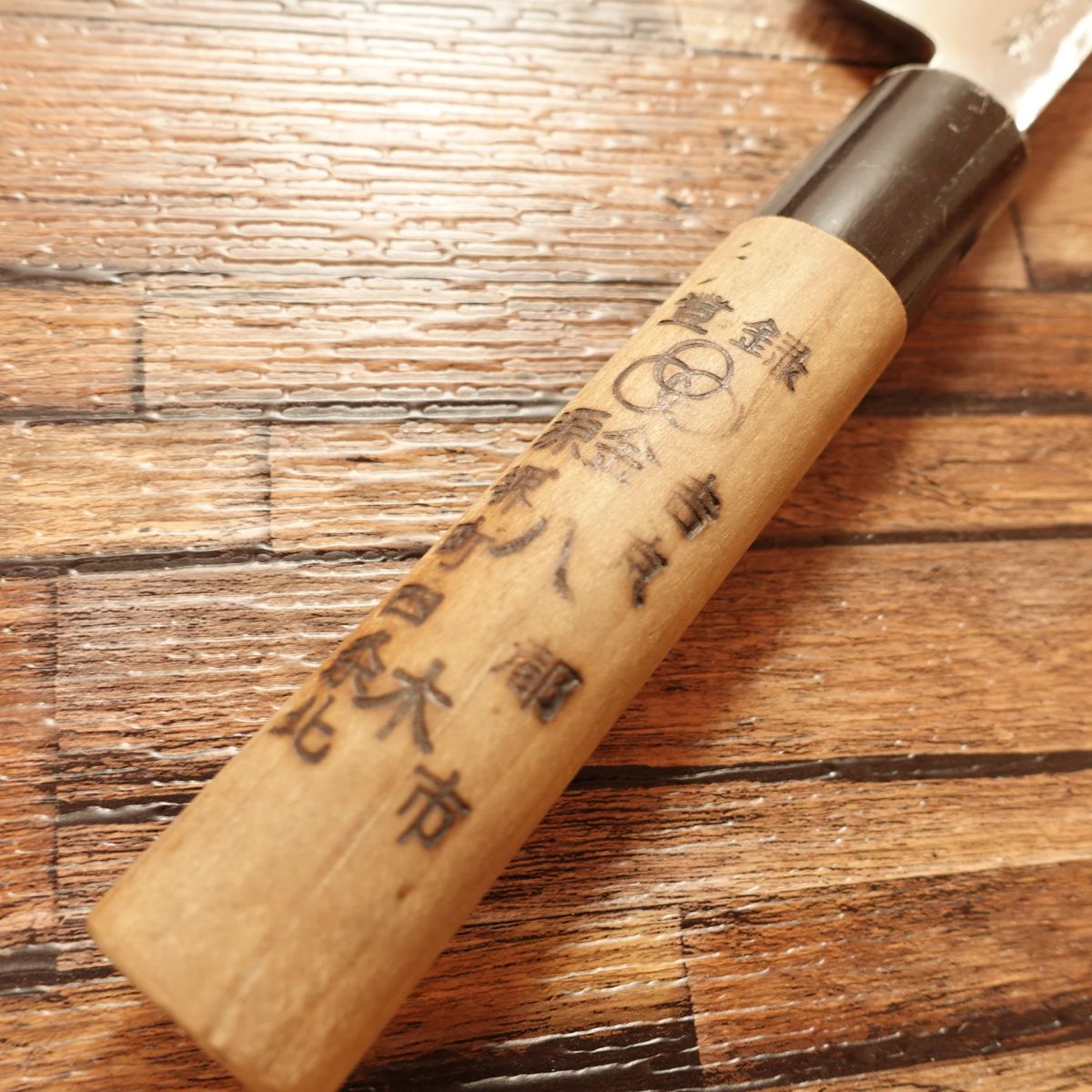 Minamoto Kaneyoshi Yagi Kamasukihaba Knife, Sharpened, Water Buffalo Horn Handle, Kyoto, Steel