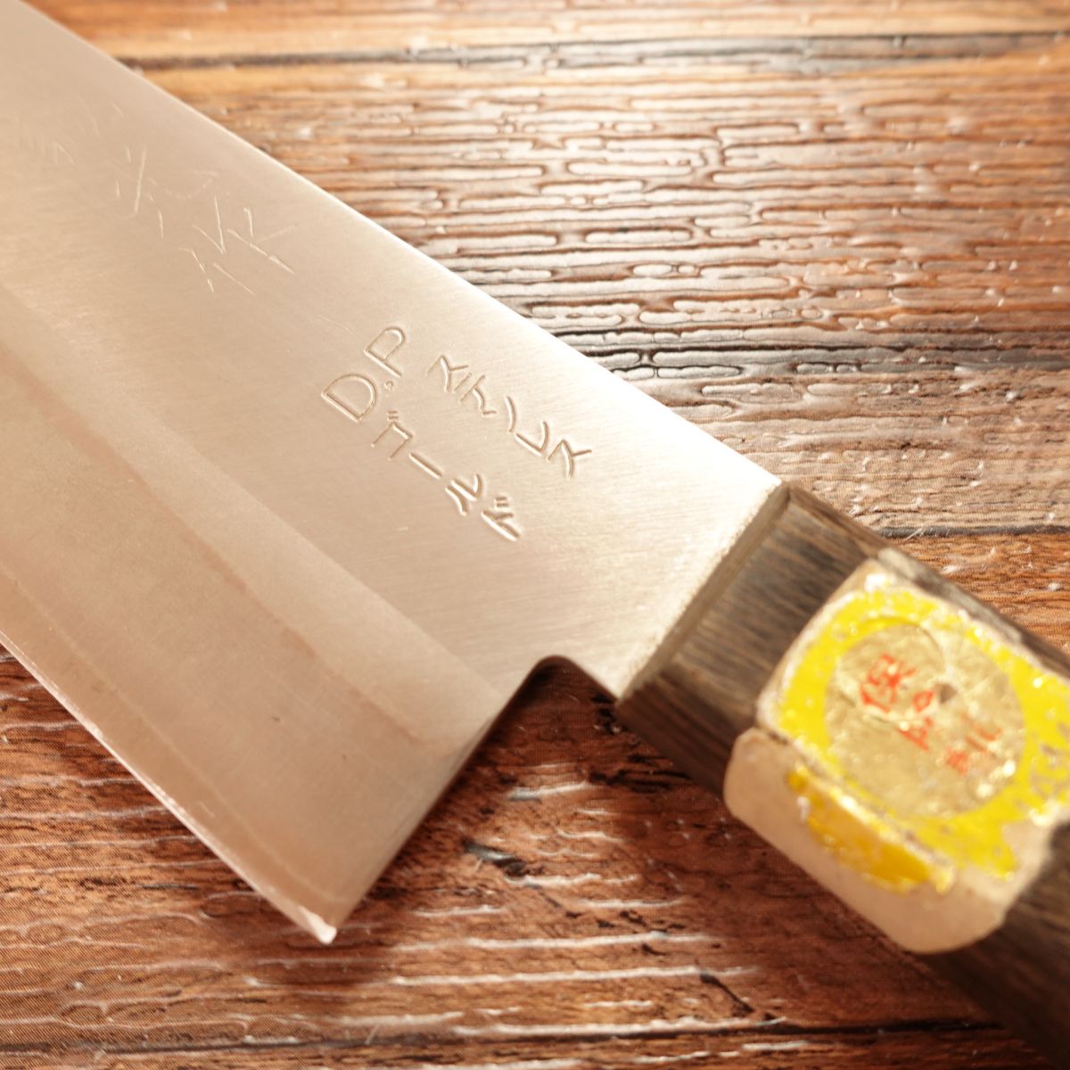 Seiko Saku Santoku Knife, Sharpened, All-purpose Bunka Knife, K-tip, DP Gold, Stainless Steel