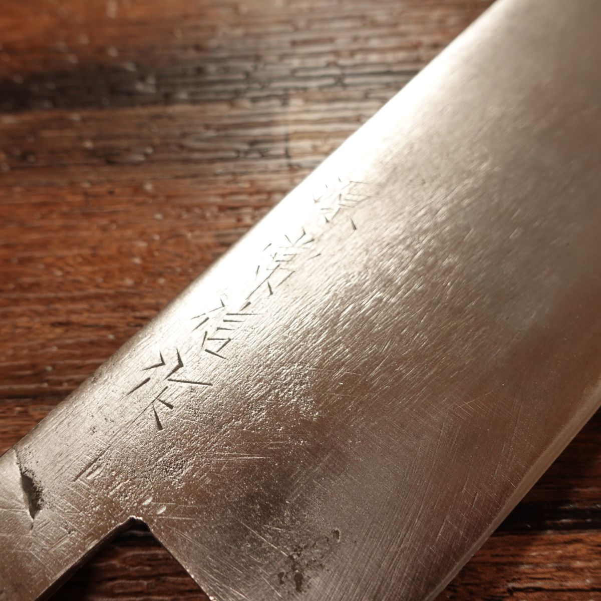 Minamoto Tsunenobu Nakiri Knife, Sharpened, Usuba, Hagane Steel, Vegetable Cutter