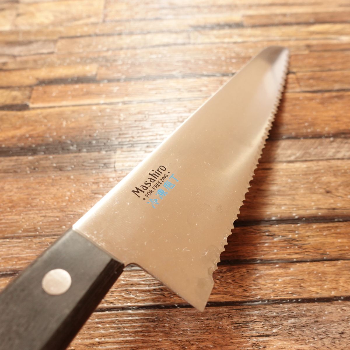 Masahiro Frozen Knife, Stainless Steel, Serrated Blade, Nearly Unused Stored Item