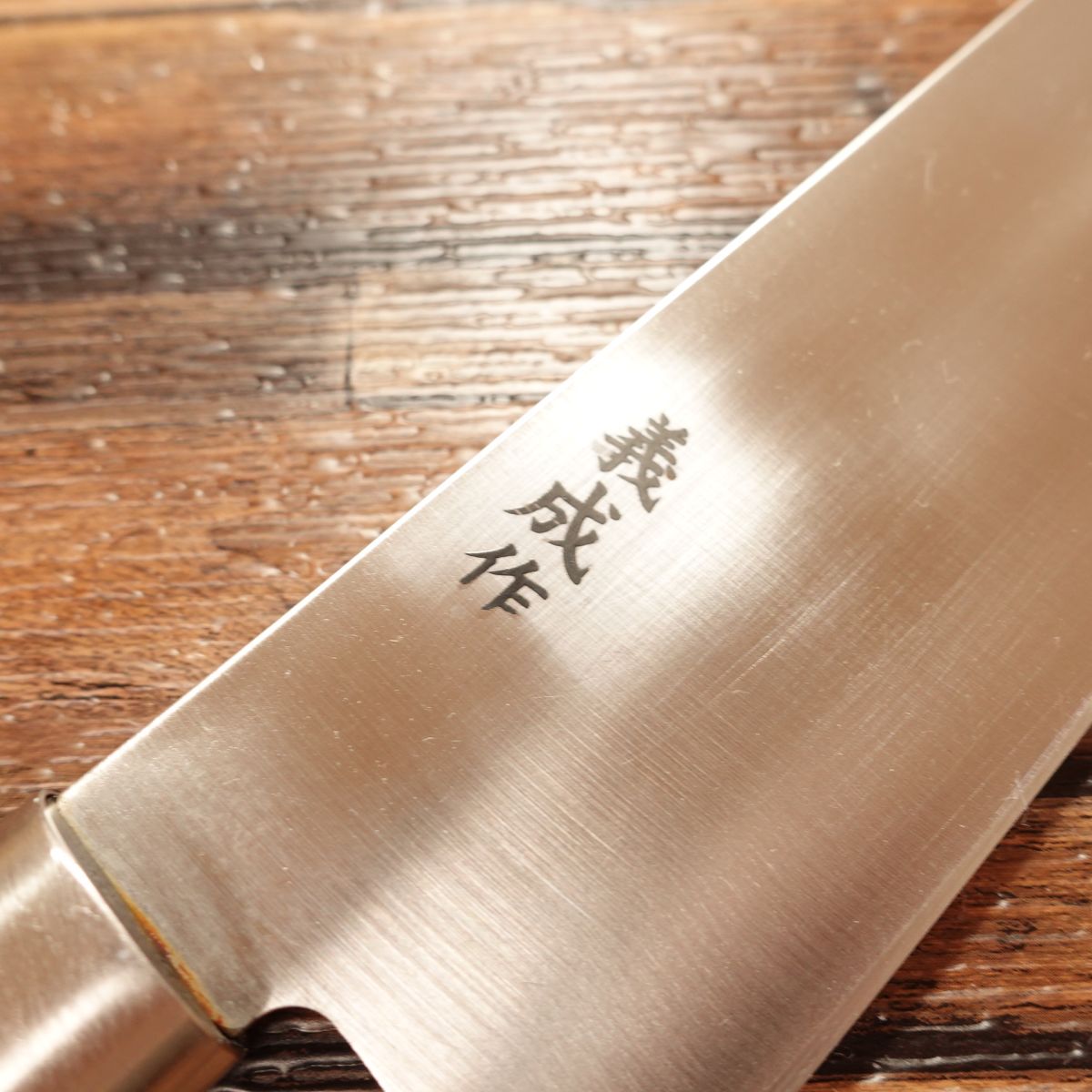 Yoshinari Nakiri Knife, Sharpened, Usuba, Stainless Steel, Vegetable Cutter