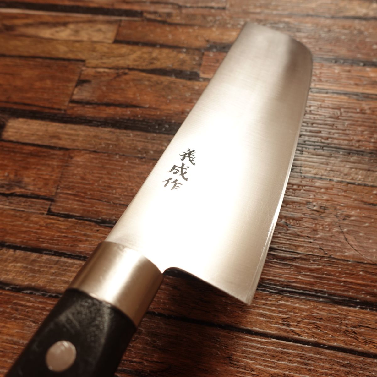 Yoshinari Nakiri Knife, Sharpened, Usuba, Stainless Steel, Vegetable Cutter