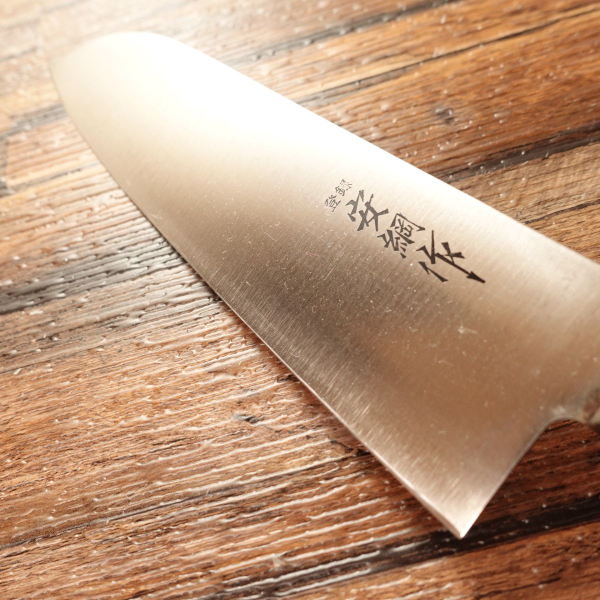 Masahiro Santoku Knife, Sharpened, Yasutsuna Made, All-Purpose Knife, Stainless Steel, Lightly Used