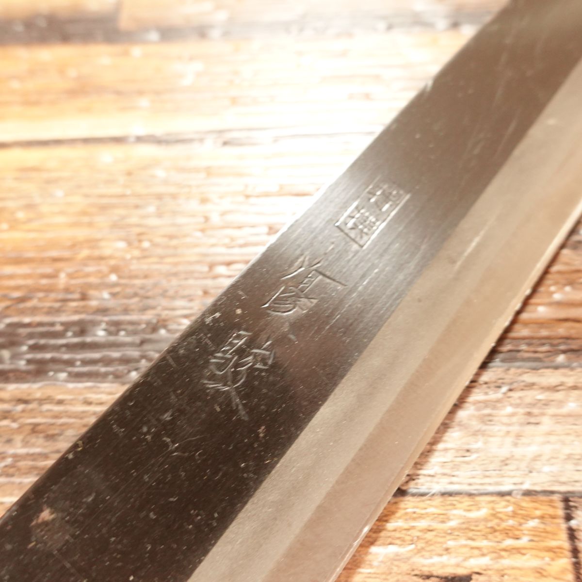 Yushun Yanagiba Knife, Sharpened, Black-Forged, Sashimi Knife, Superior Sharpness Seal Included