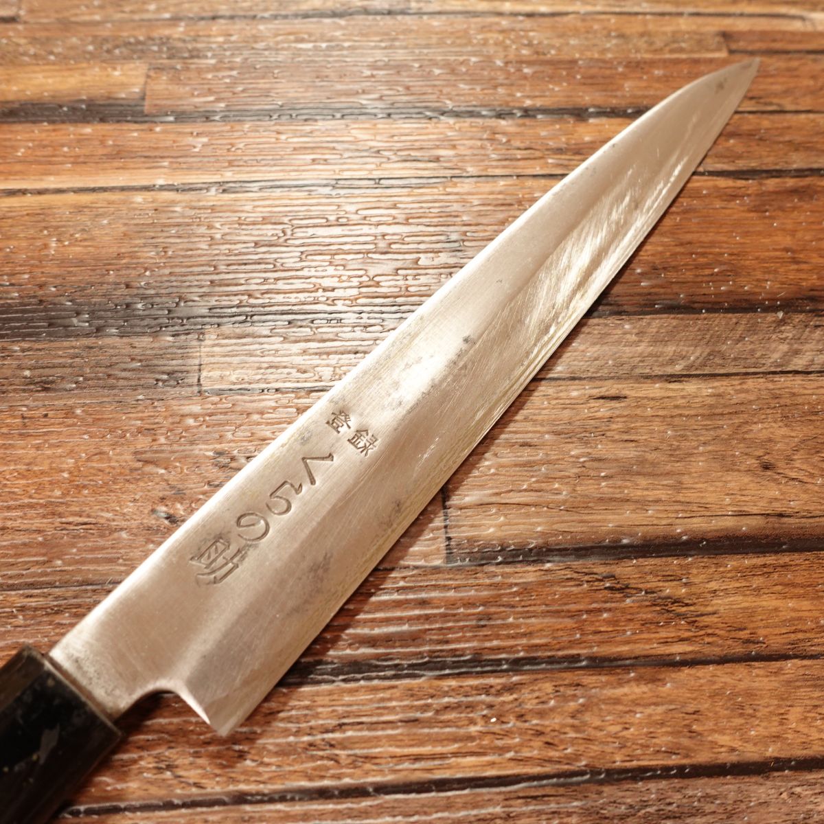 Kuranosuke Yanagiba Knife, Sharpened, Sashimi Knife, Hagane Steel, 200mm