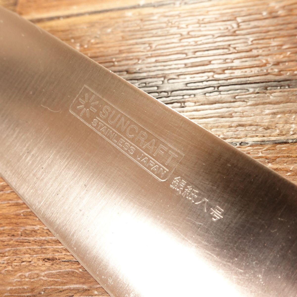 Suncraft Santoku Knife, Sharpened, All-Purpose Knife, Red Handle, Gin no Kami No.8 Stainless Steel, SUNCRAFT, 150mm