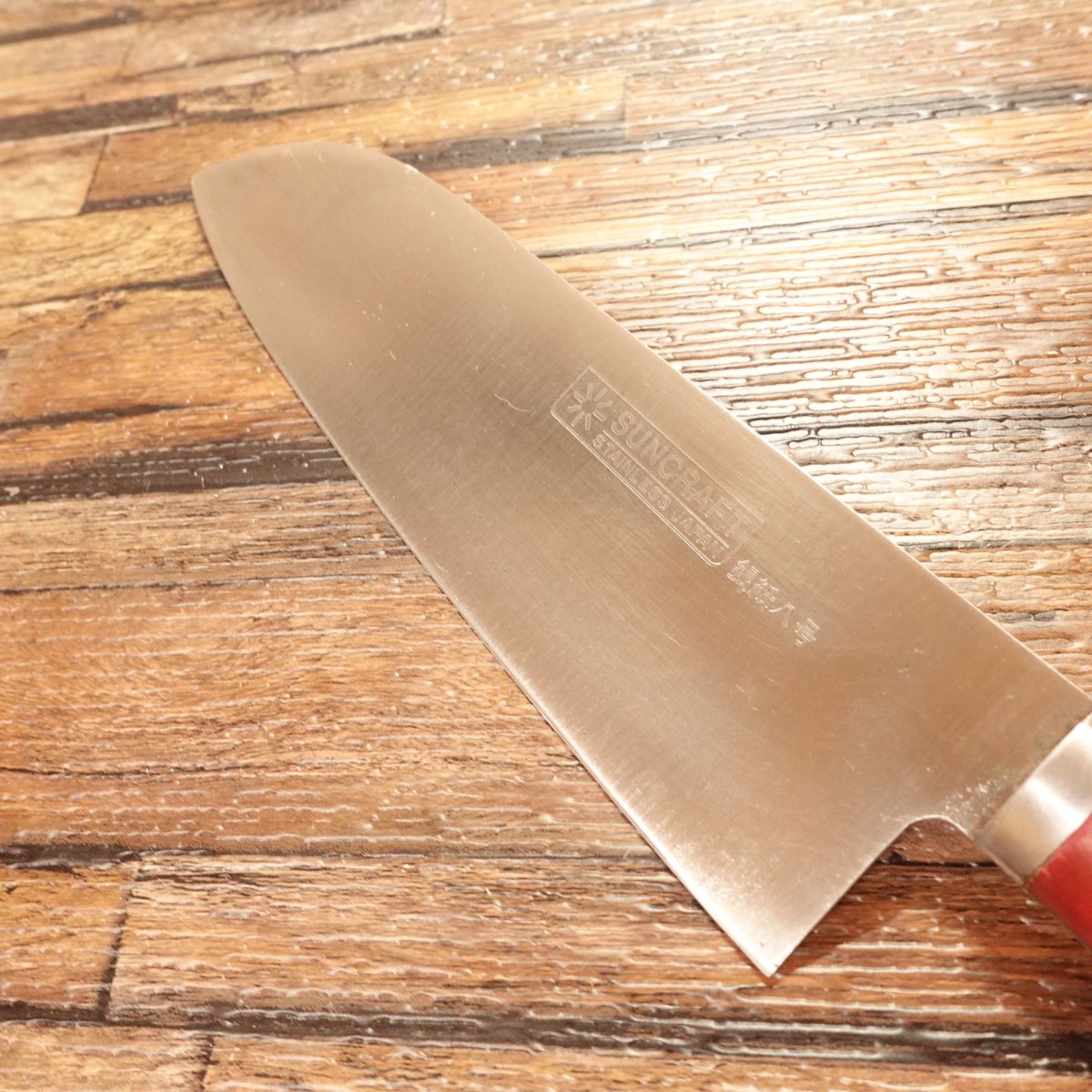 Suncraft Santoku Knife, Sharpened, All-Purpose Knife, Red Handle, Gin no Kami No.8 Stainless Steel, SUNCRAFT, 150mm