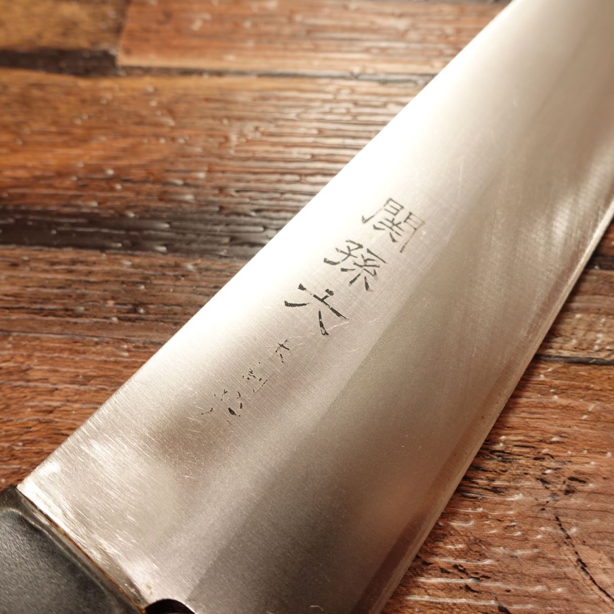 Seki-Magoroku Gyuto, Chef’s Knife, Sharpened, Hon-Warikomi, 3-layered, KAI