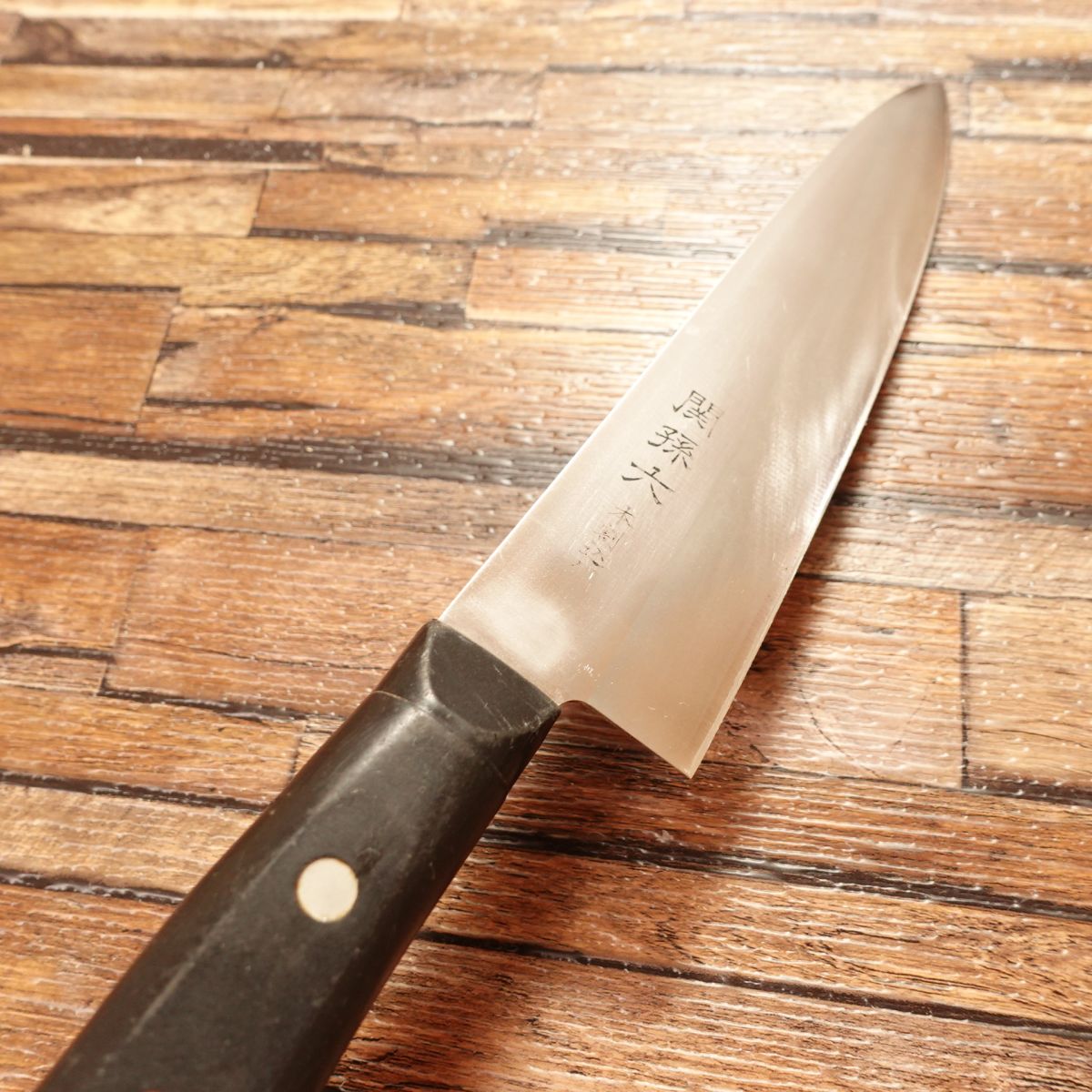 Seki-Magoroku Gyuto, Chef’s Knife, Sharpened, Hon-Warikomi, 3-layered, KAI