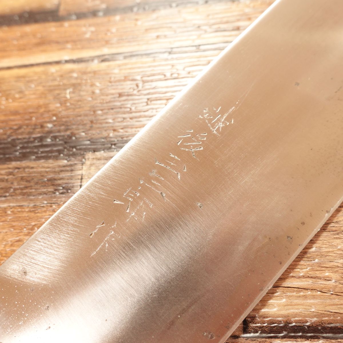 Echigo Tamasaburo Nakiri Knife, Sharpened, Thin Blade, Nakiri, Stainless Steel