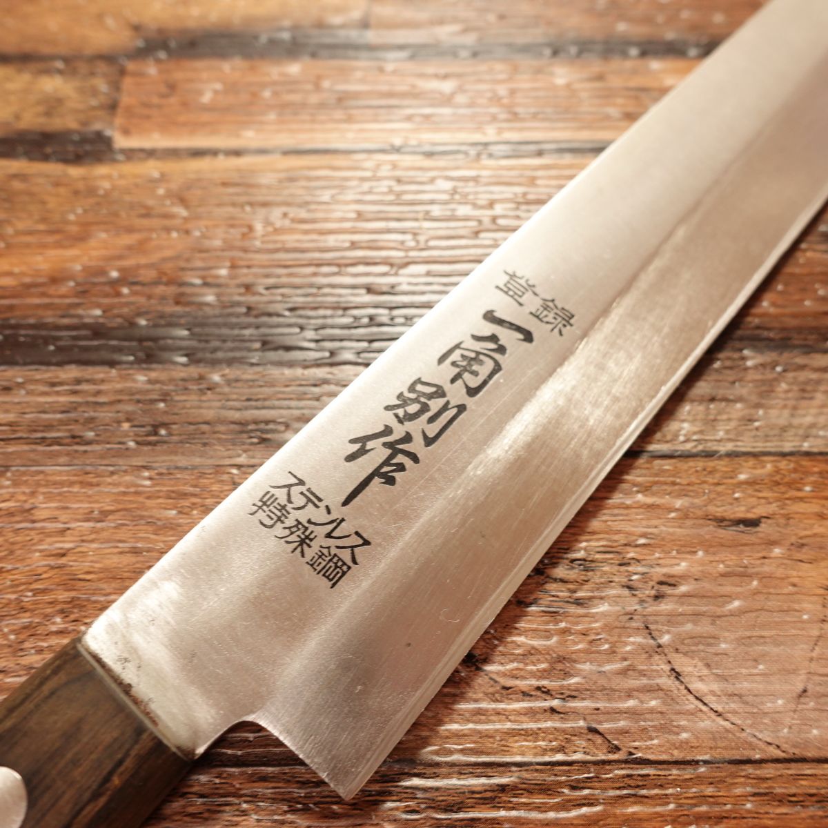 Ikkaku Yanagiba Knife, Sharpened, Sashimi Knife, Special Stainless Steel, With Sticker