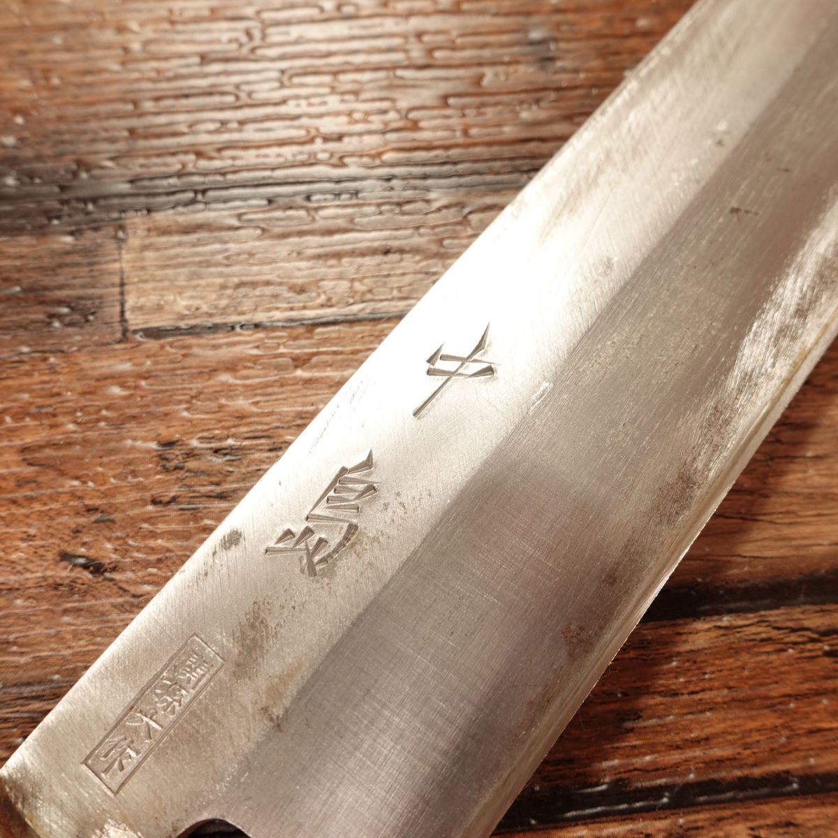 Seki-Magoroku Nakajima Usuba Knife, Sharpened, Thin Blade, Single-edged, Steel