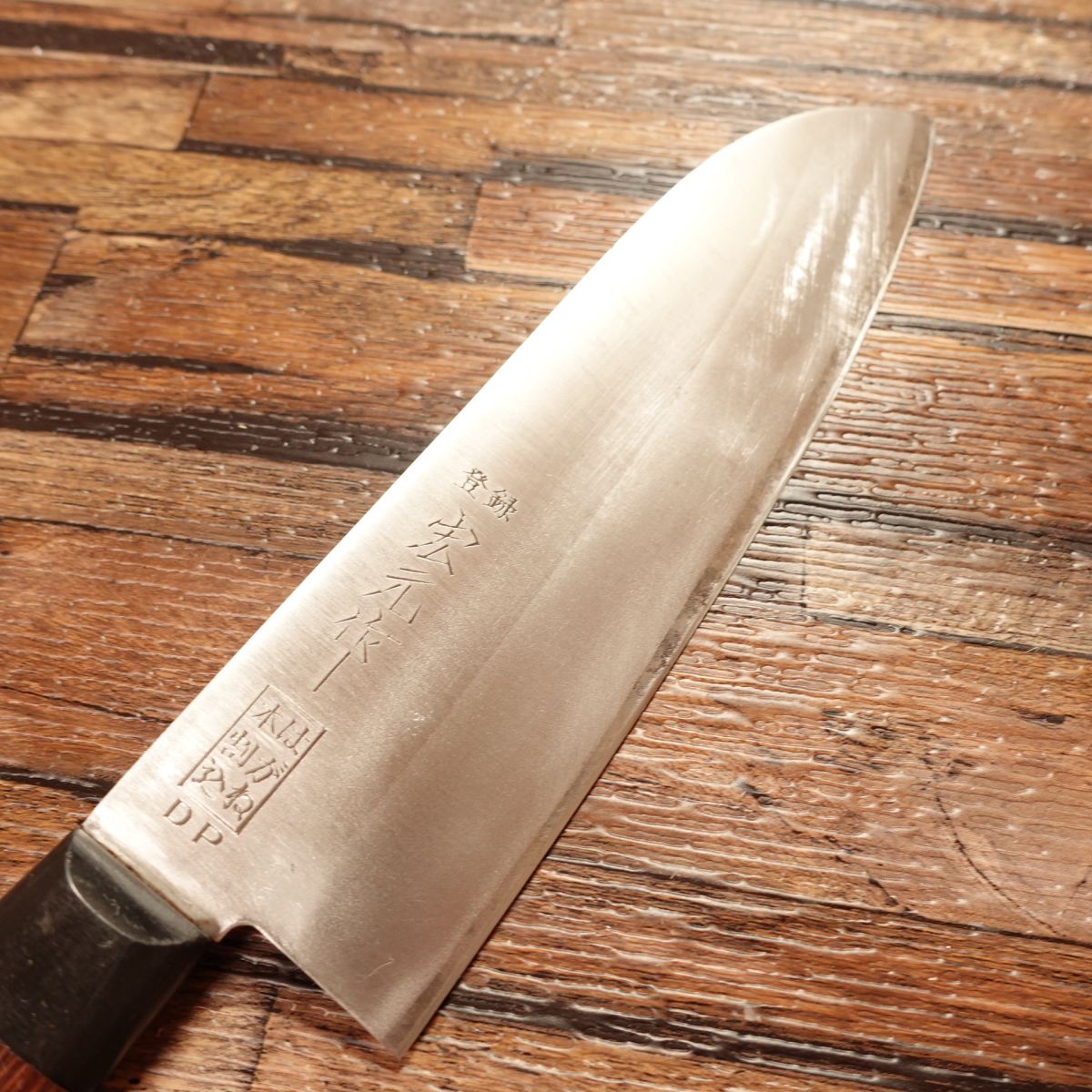 Hiromoto Saku Santoku Knife, Sharpened, All-purpose Knife, Steel, Hon-Warikomi, DP