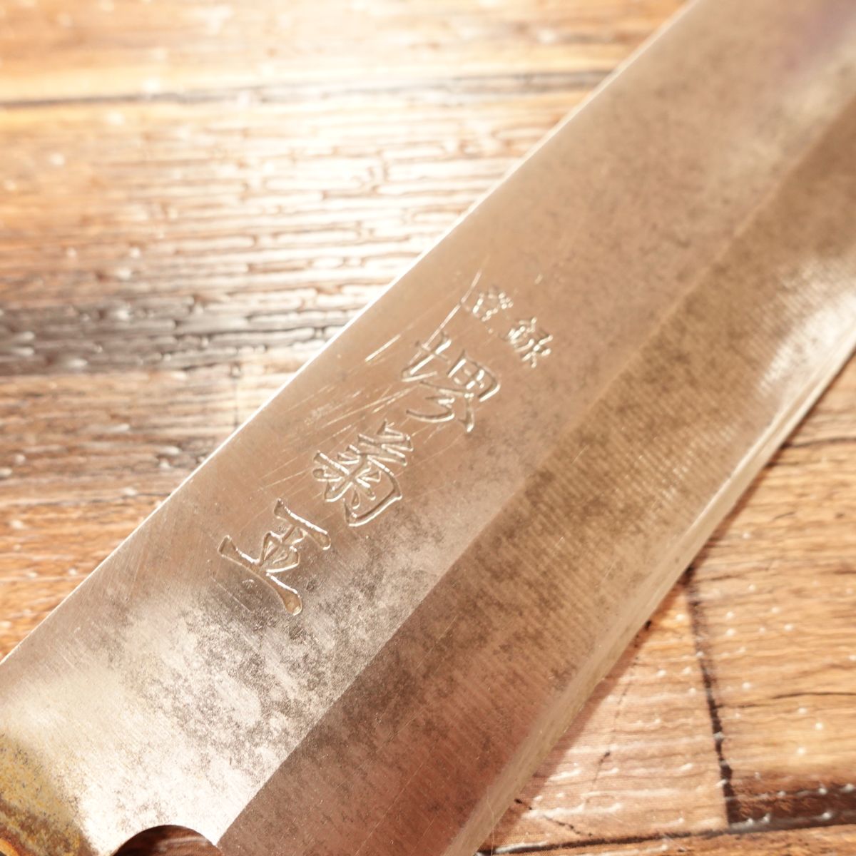 Sakai Kikuoh Usuba Knife, Sharpened, Nakiri, Single-edged, Steel