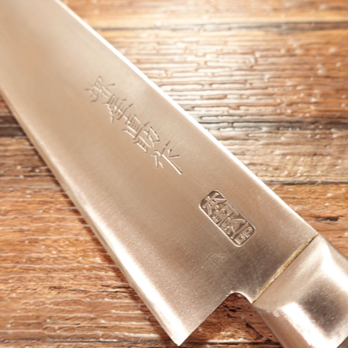 Sakaiya Naosuke Saku All-purpose Knife, Sharpened, Santoku & Gyuto, Hon-Warikomi, DP