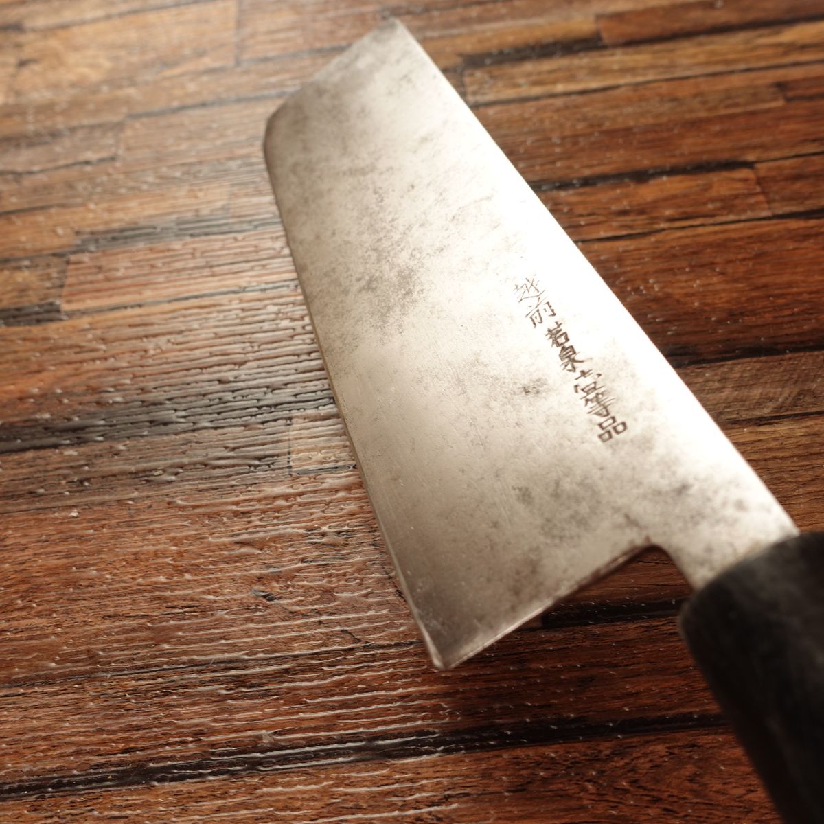 Echizen Wakaizumi Nakiri Knife, Sharpened, Thin Blade, Hagane, Nakiri