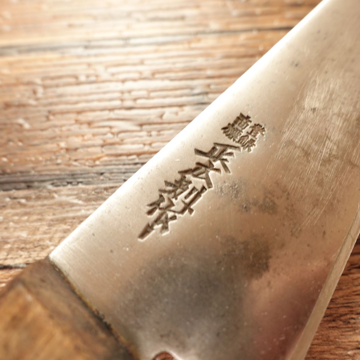 Masahiro Honesuki Knife, Sharpened, Boning Knife, Nearly Single-Beveled