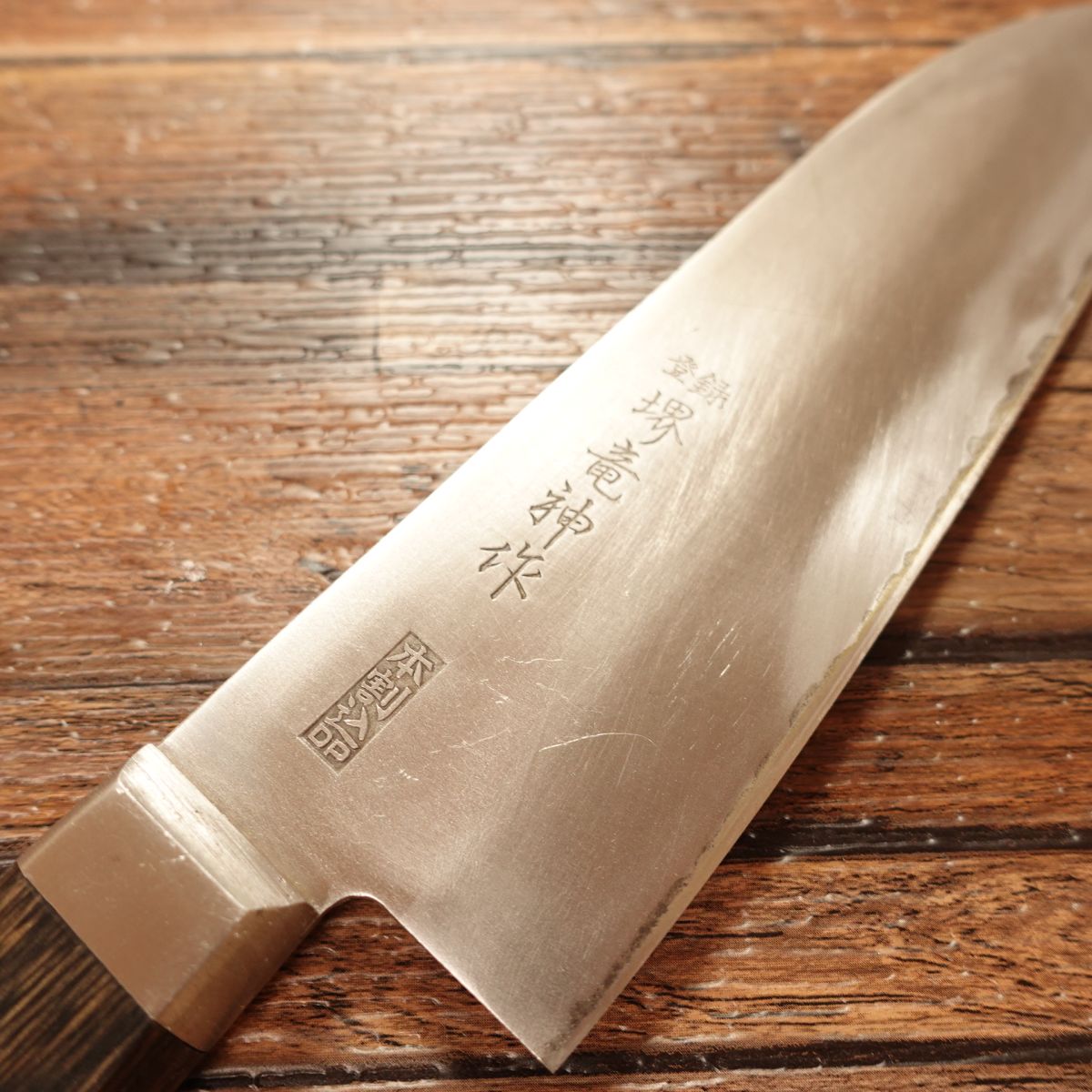 Sakai Ryujin Saku Santoku Knife, Sharpened, All-purpose Knife, Hon-Warikomi, 3-layered, DP