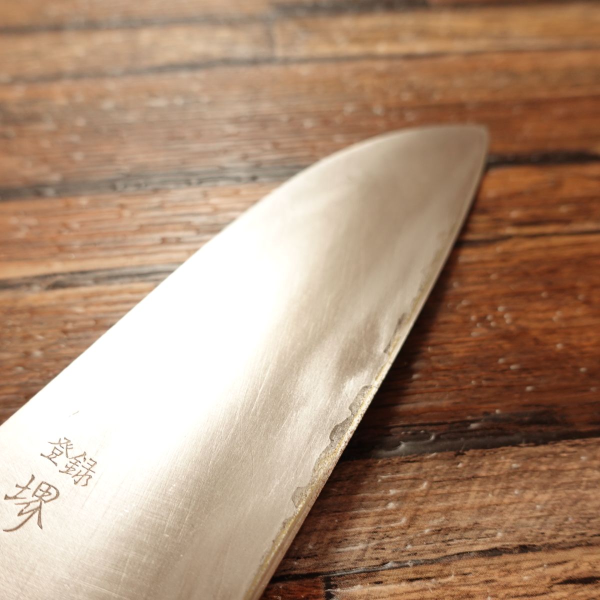 Sakai Ryujin Saku Santoku Knife, Sharpened, All-purpose Knife, Hon-Warikomi, 3-layered, DP