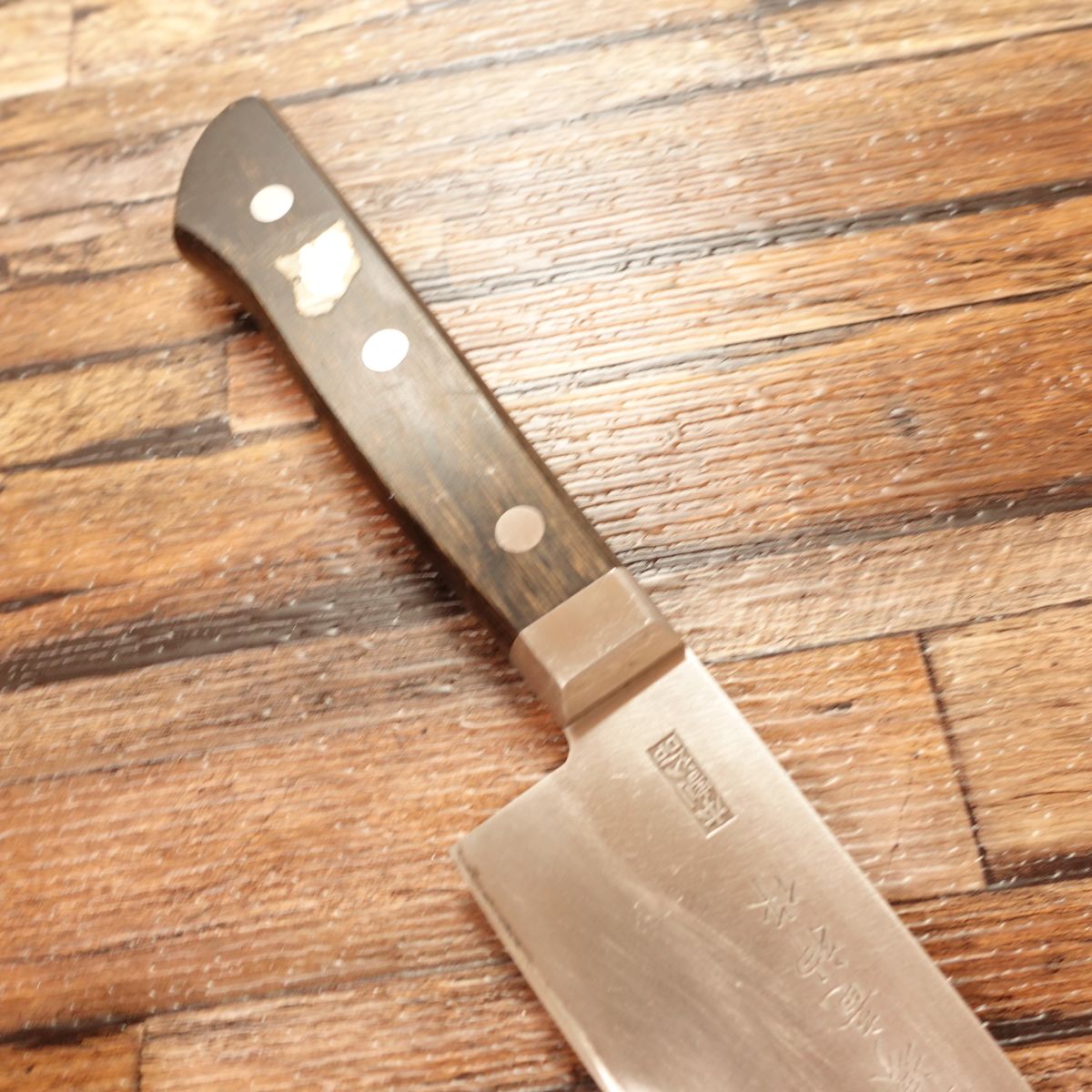 Sakai Ryujin Saku Santoku Knife, Sharpened, All-purpose Knife, Hon-Warikomi, 3-layered, DP