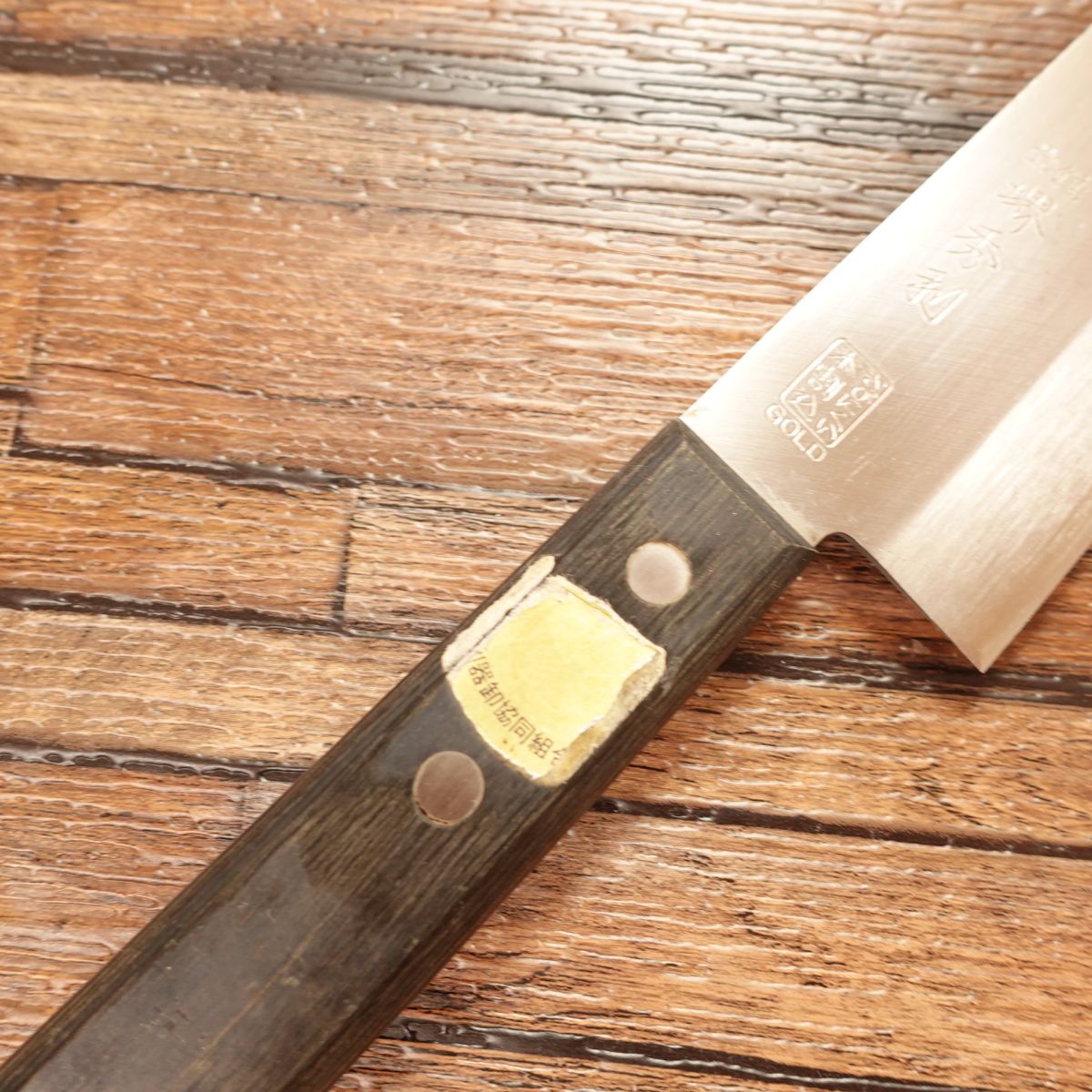 Sakai Hidetoshi Santoku Knife, Sharpened, All-purpose Knife, Hon-Warikomi, 3-layered, GOLD