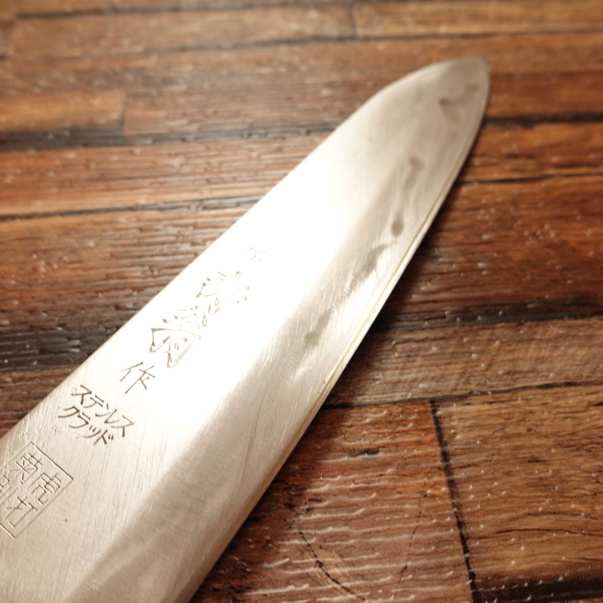 Sakai Juo Saku Santoku Knife, Sharpened, All-purpose Knife, Hon-Warikomi, 3-layered, Stainless Clad, Kikutora Betsuuchi