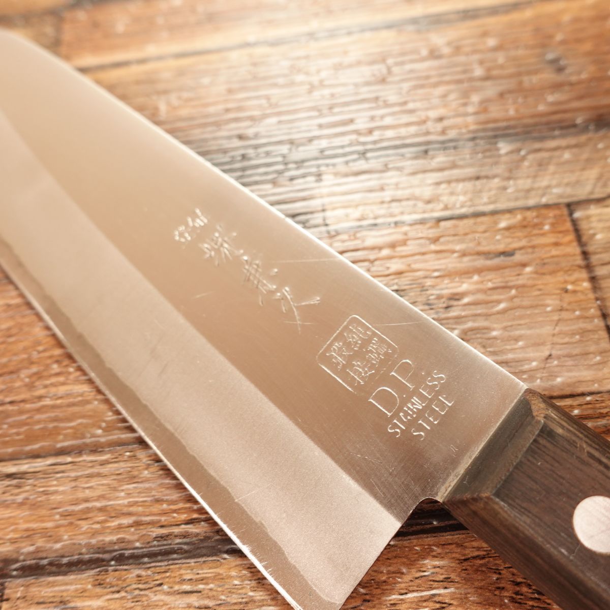 Sakai Kanehisa Santoku Knife, Sharpened, All-purpose Knife, Hon-Warikomi, 3-layered, DP, Stainless Steel