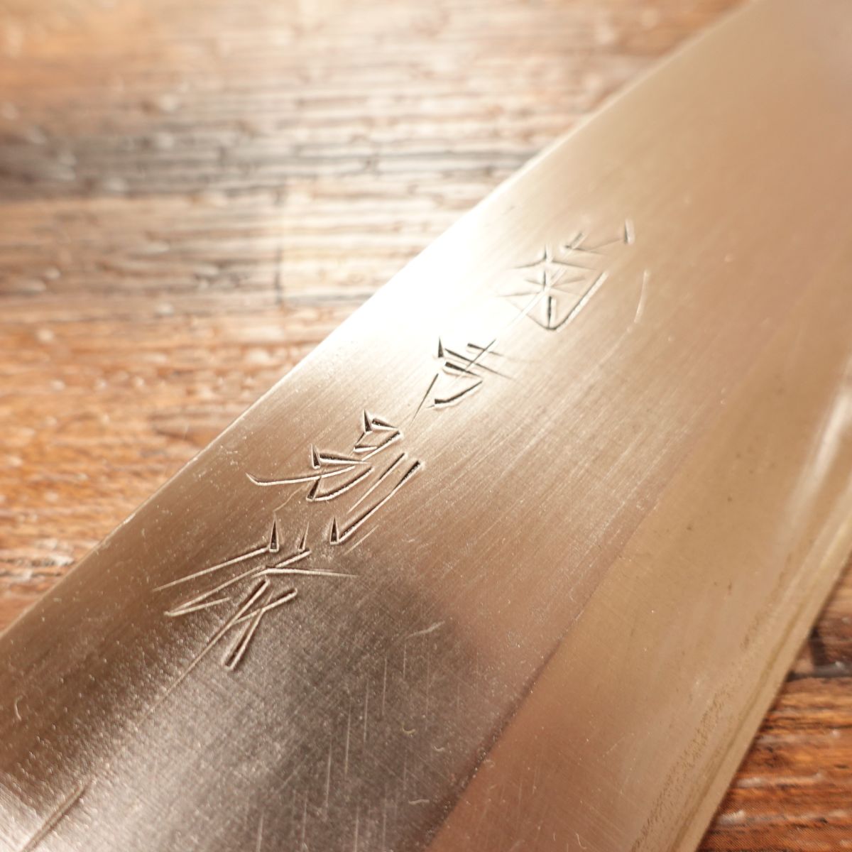 Kikuyoshi Deba Knife, Sharpened, Special Edition, Handcrafted, Steel, Sakai Sticker